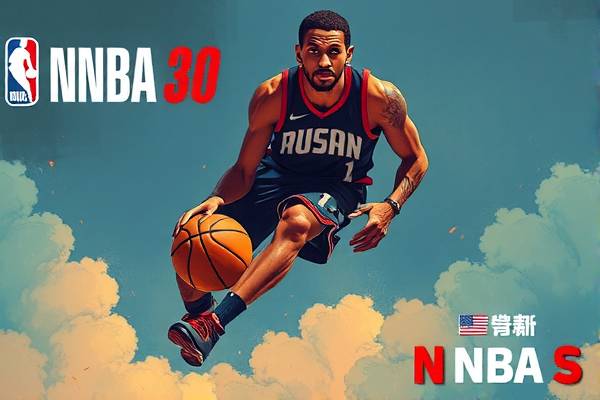 nba姚明经典比赛录像,姚明nba经典比赛全场