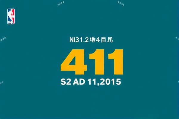 湖人NBA篮网411录像,4月11日湖人篮网比赛录像