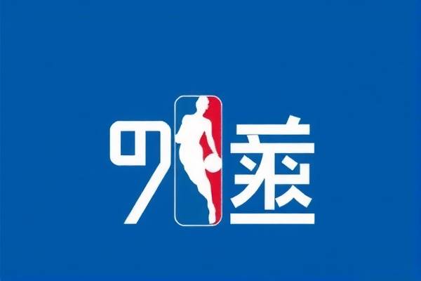 nba美娜直播录像,nba美娜直播录像在哪看  nba美娜直播录像 第1张
