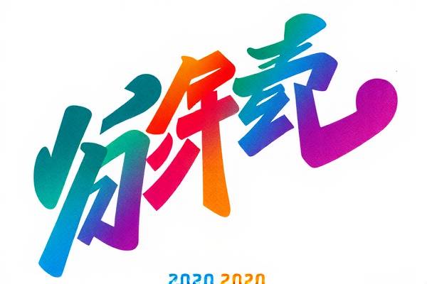 2020nba季后赛录像国语回放,2020nba季后赛直播