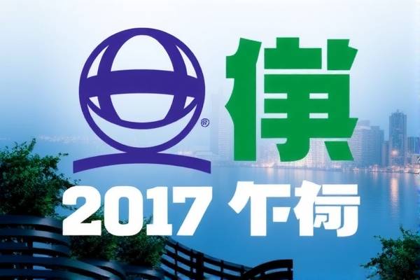 2017年nba总决赛录像回放高清,2017年nba总决赛录像回放第五场  2017年nba总决赛录像回放高清 第1张