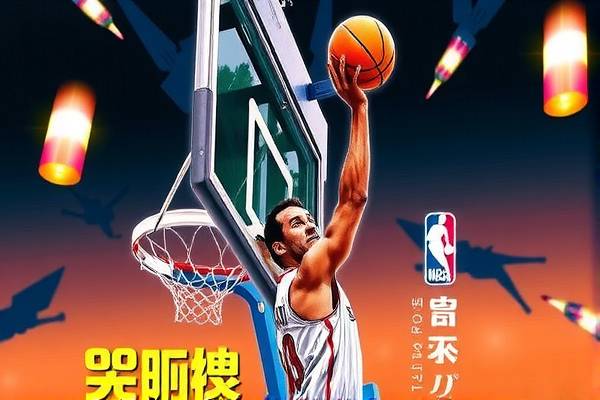 nba录像回放2010,NBA录像回放全场录像