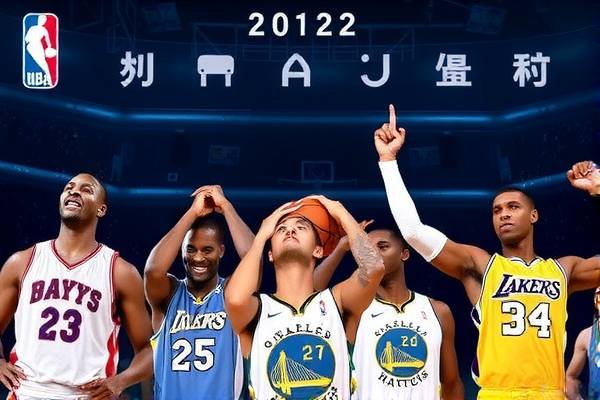 2012年的nba录像,2012nba录像回放总决赛