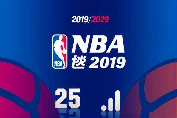 2019年4月25日NBA季后赛录像回放,20192020nba季后赛录像回放