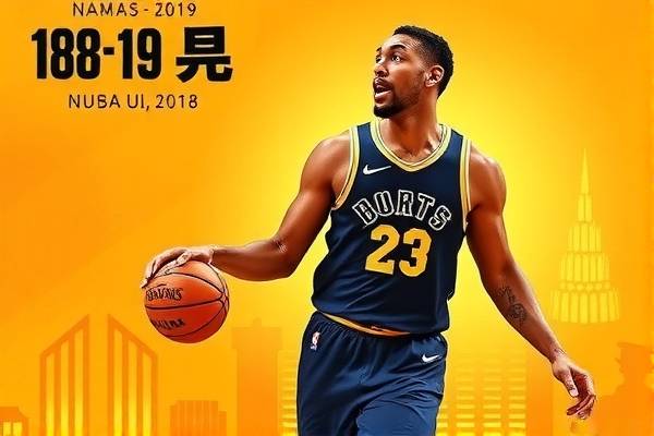 18-19赛季雷霆nba录像,雷霆2018季后赛